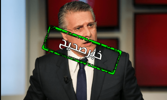 محكمة التعقيب ترفض مطلب الإفراج عن نبيل القروي